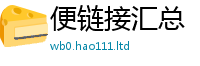 777888管家婆精准四肖虽777888精准管家婆四肖